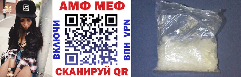 АМФ Розовый  Саранск 