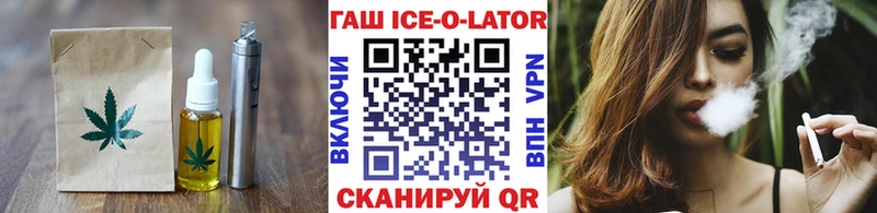 Печенье с ТГК марихуана  Саранск 