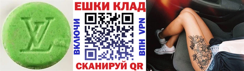 Экстази бентли  Саранск 