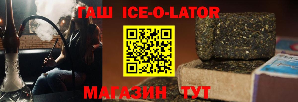 ГАШИШ 40% ТГК Саранск