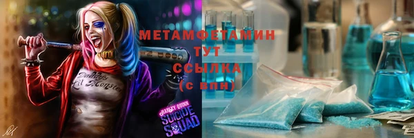 ешки Абдулино
