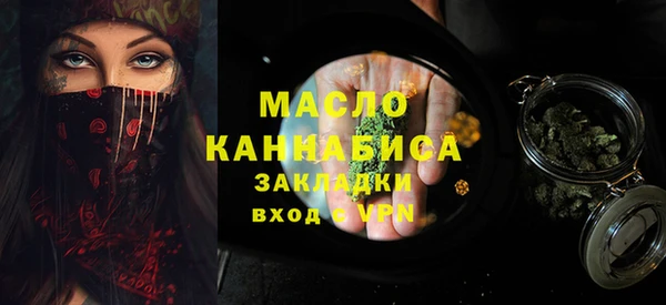 мефедрон мука Абаза