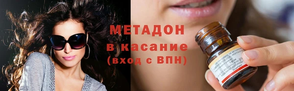 мефедрон мука Абаза