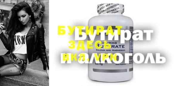 мефедрон мука Абаза