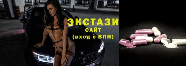 мефедрон мука Абаза