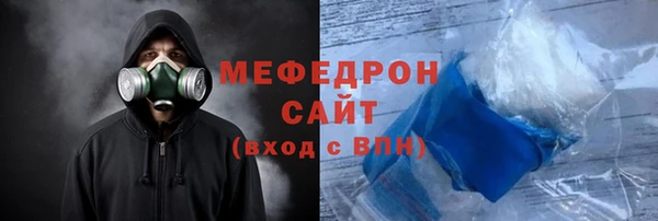 прущие грибы Пересвет