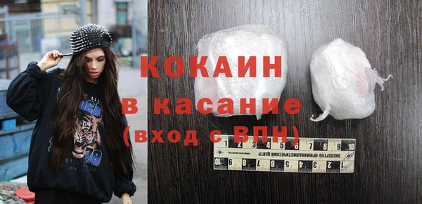 мефедрон мука Абаза