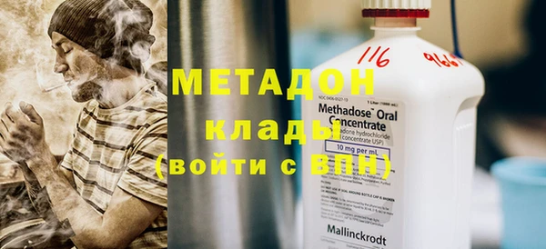 мефедрон мука Абаза