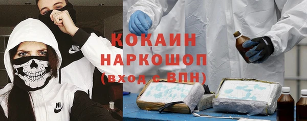 мефедрон мука Абаза