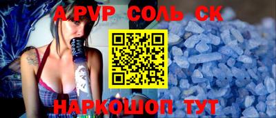 кокаин VHQ Сланцы