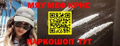 метадон Славянск-на-Кубани