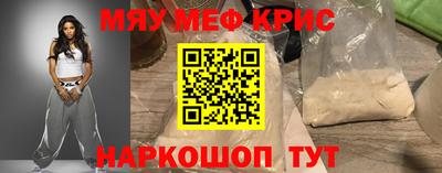 метадон Славянск-на-Кубани