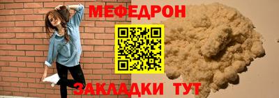 герыч Славгород