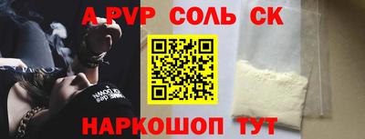 кокаин VHQ Сланцы