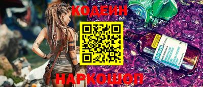 метадон Славянск-на-Кубани