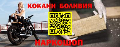 метадон Славянск-на-Кубани