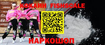 метадон Славянск-на-Кубани