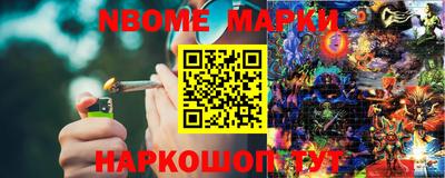 метадон Славянск-на-Кубани