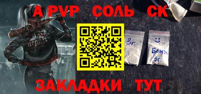 кокаин VHQ Сланцы
