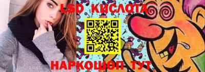 метадон Славянск-на-Кубани