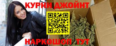 кокаин VHQ Сланцы