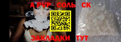 кокаин VHQ Сланцы