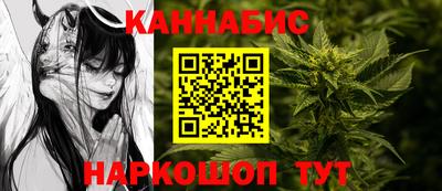метадон Славянск-на-Кубани
