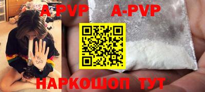 метадон Славянск-на-Кубани