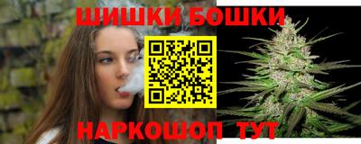 кокаин VHQ Сланцы