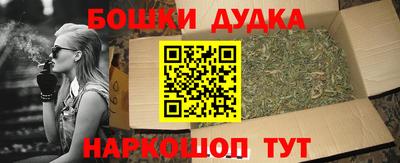 кокаин VHQ Сланцы