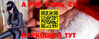 кокаин VHQ Сланцы