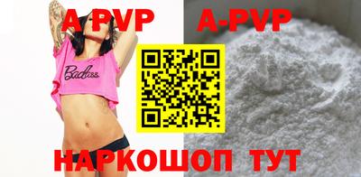 кокаин VHQ Сланцы