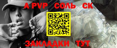 кокаин VHQ Сланцы
