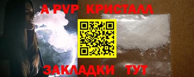 герыч Славгород