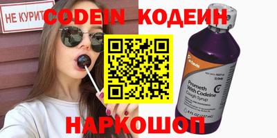 герыч Славгород