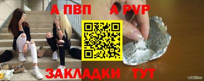 кокаин VHQ Сланцы