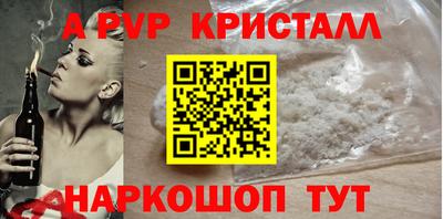 метадон Славянск-на-Кубани