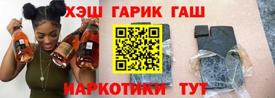 метадон Славянск-на-Кубани