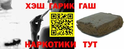 метадон Славянск-на-Кубани