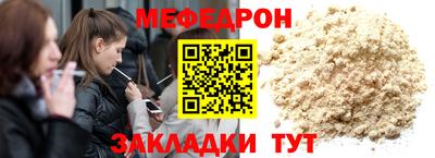 метадон Славянск-на-Кубани