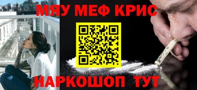 кокаин VHQ Сланцы