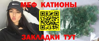 метадон Славянск-на-Кубани