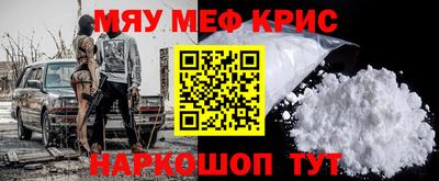 кокаин VHQ Сланцы