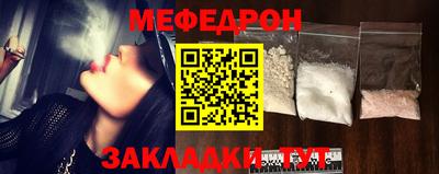 герыч Славгород