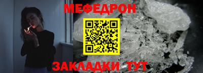 метадон Славянск-на-Кубани