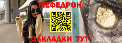 метадон Славянск-на-Кубани