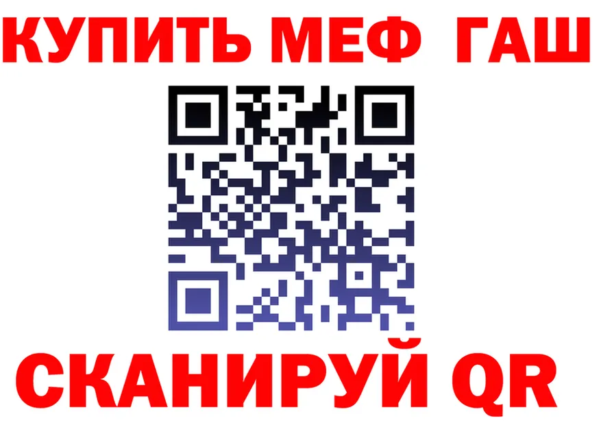 APVP крисы CK вход площадка блэк спрут Саранск