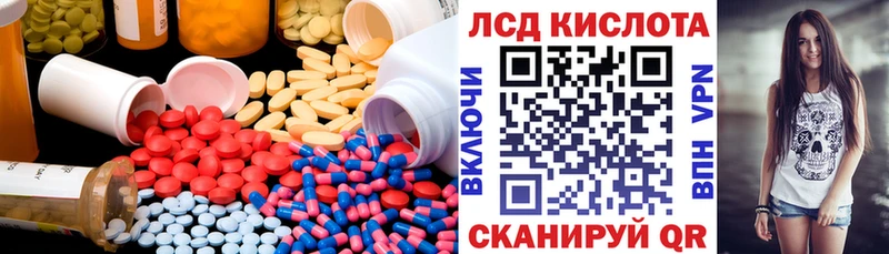 LSD-25 экстази ecstasy  Саранск 