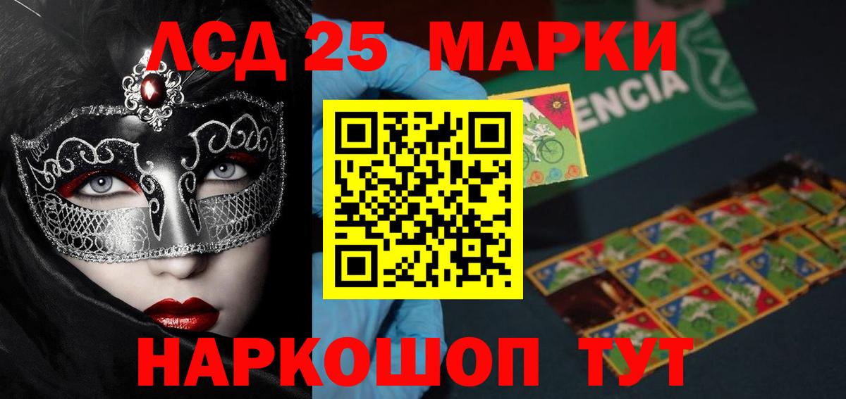 Меф МЯУ МЯУ   Саранск  Каннабис  COCAIN  Вход с VPN  ГАШИШ 