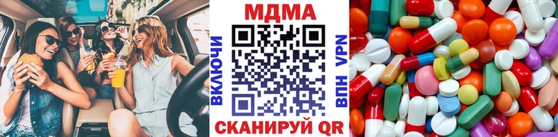 shop официальный сайт  гидра рабочий сайт  Саранск  МДМА crystal 